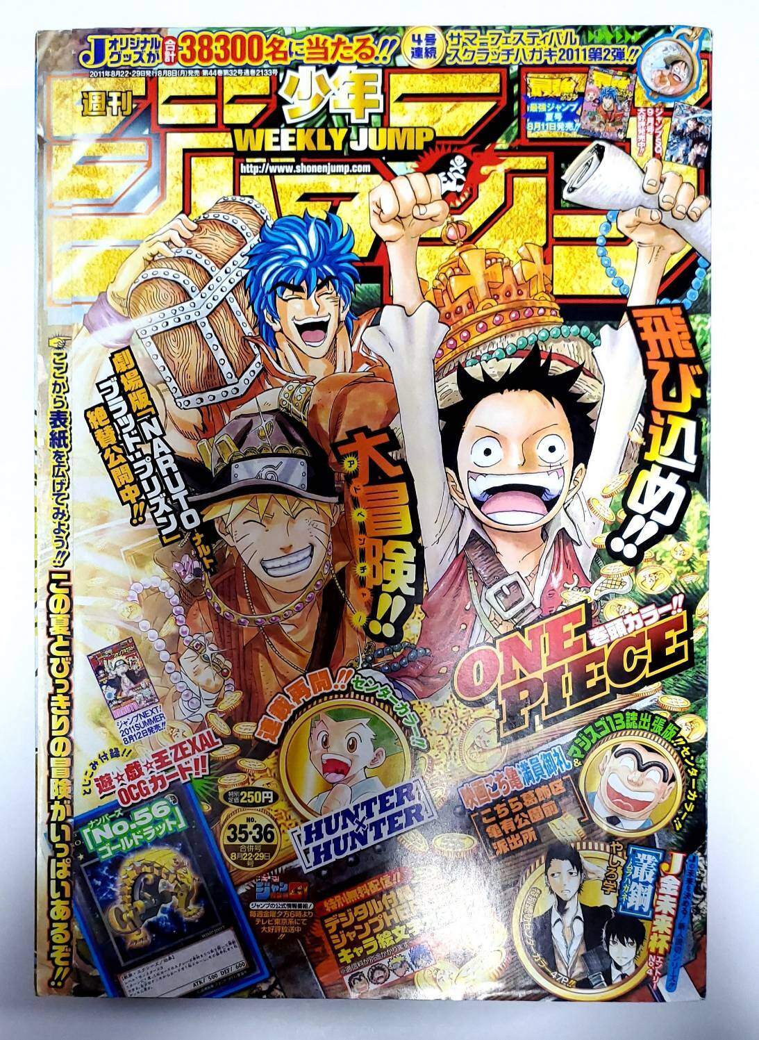 Weekly Shonen Jump #35-36/2011