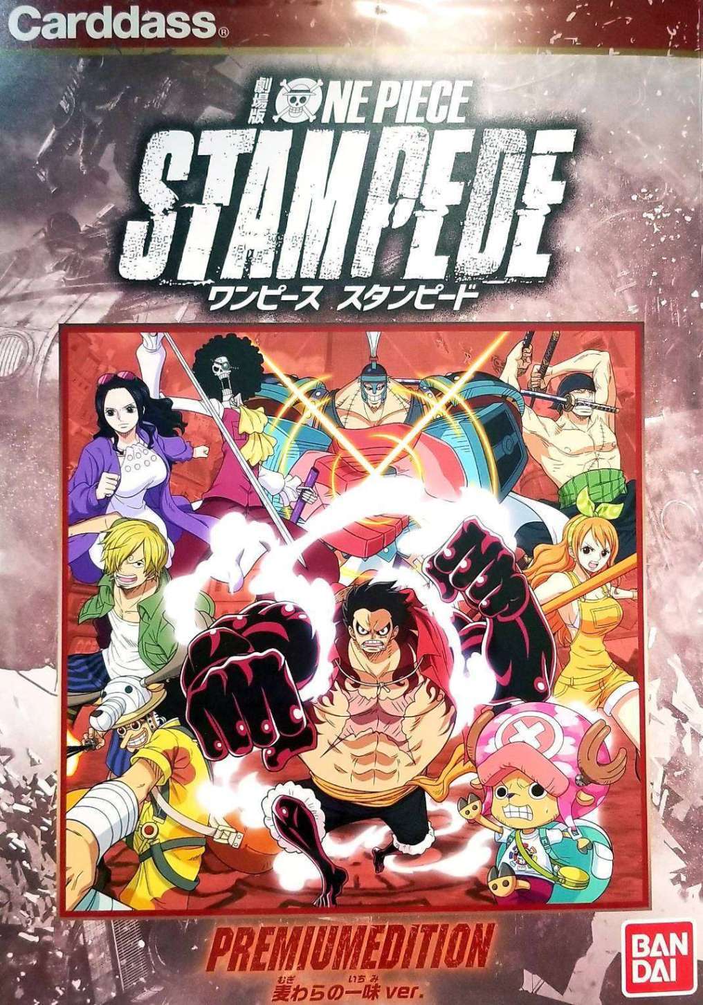 ONE PIECE THE MOVIE STAMPEDE LIMITED CARDDASS PREMIUM EDITION (Membres de Luffy Ver.)