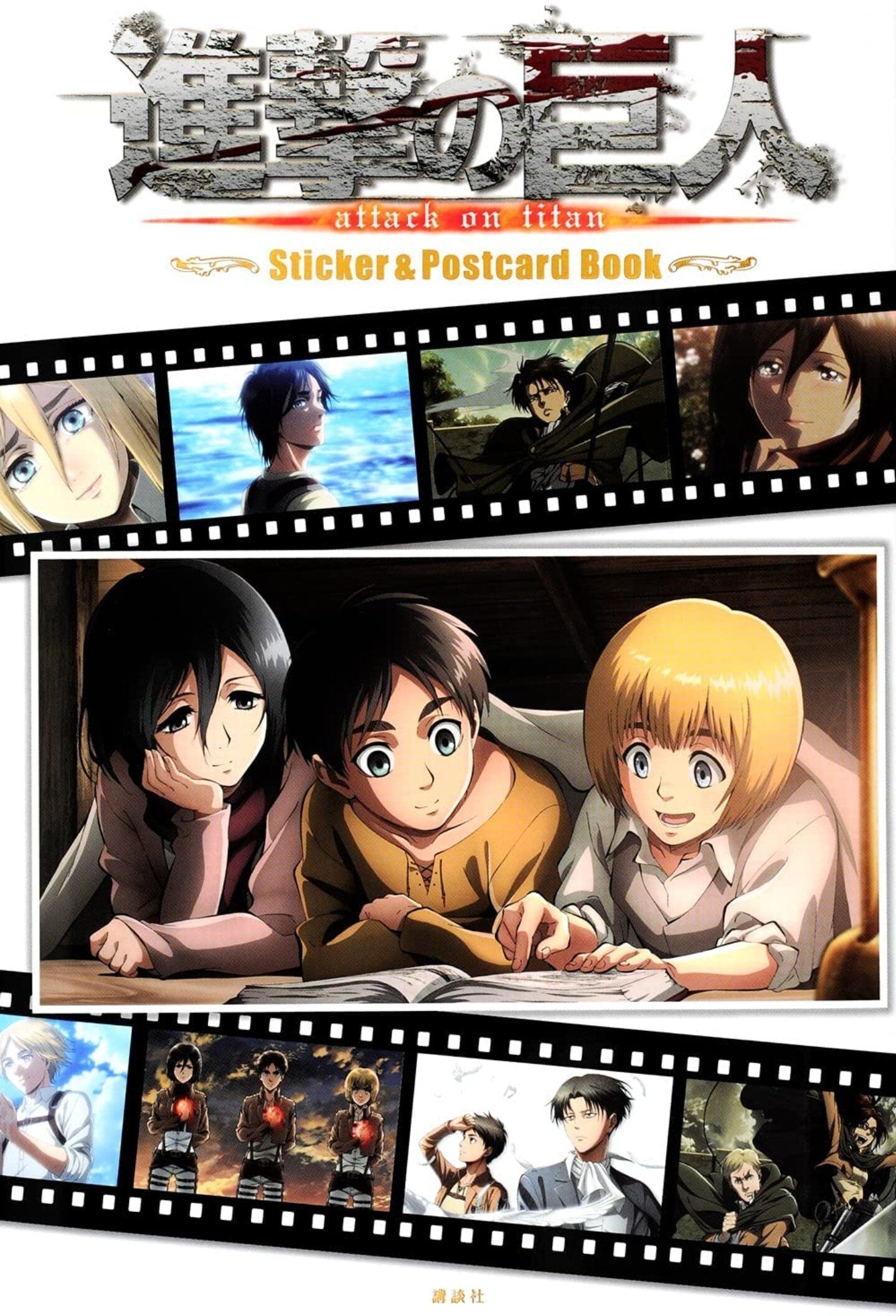 (BOOK) ATTACK ON TITAN Stickers and Postcard Book