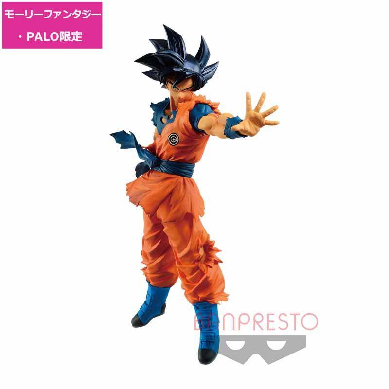 Figurine Son Goku Migatte no Gokui (Figurine Goku Ultra Instinct Maitrise)  – Dragon Ball Super