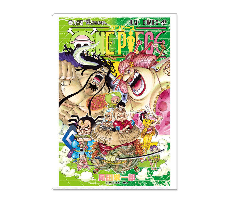 JUMP EXCLUSIF ONE PIECE JC CLEAR FILE NO 94