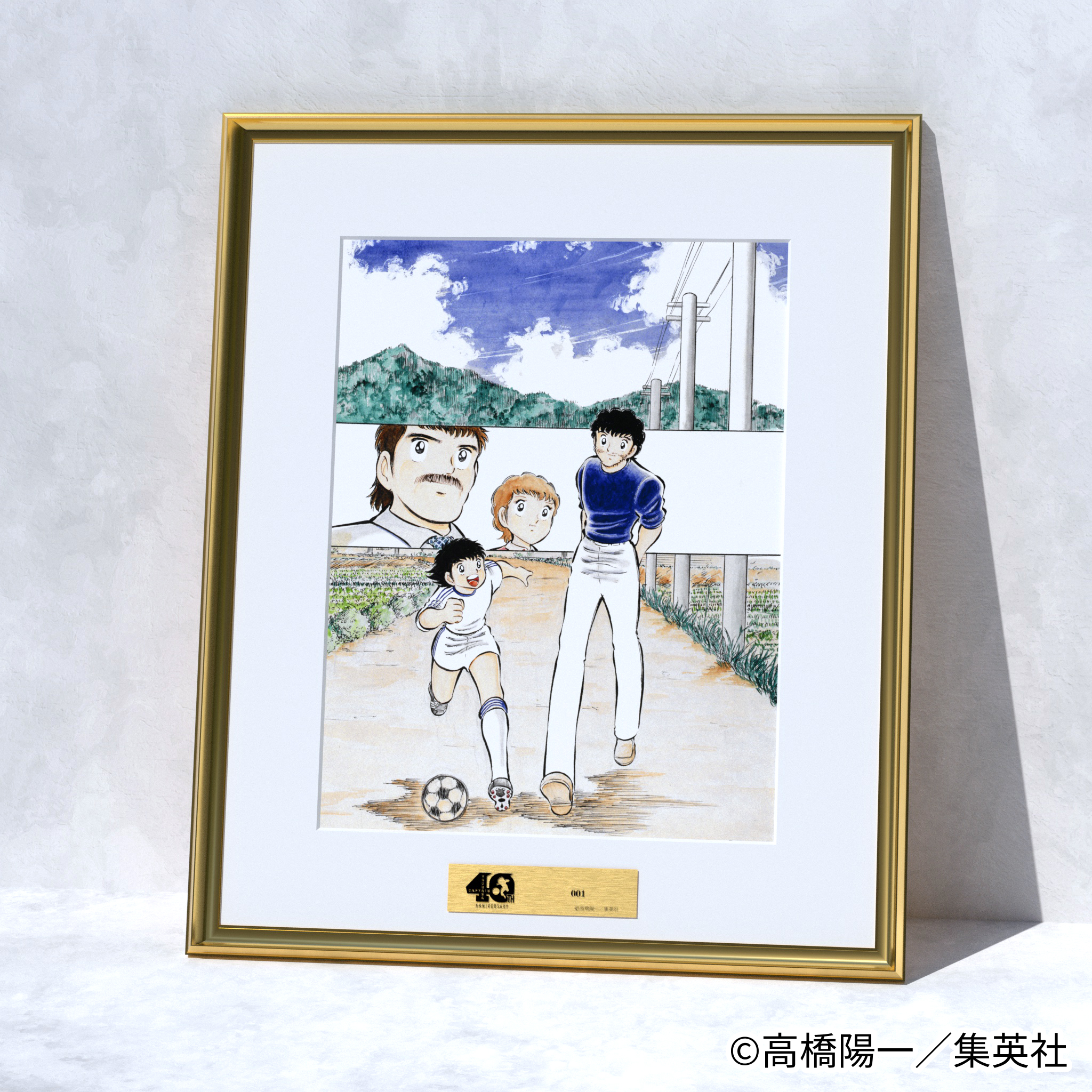 (JAPAN LIMITED) CAPTAIN TSUBASA COLLECTION MEMORIAL CADRE 40TH ANNIVERSARY LIMITED EDITION 001
