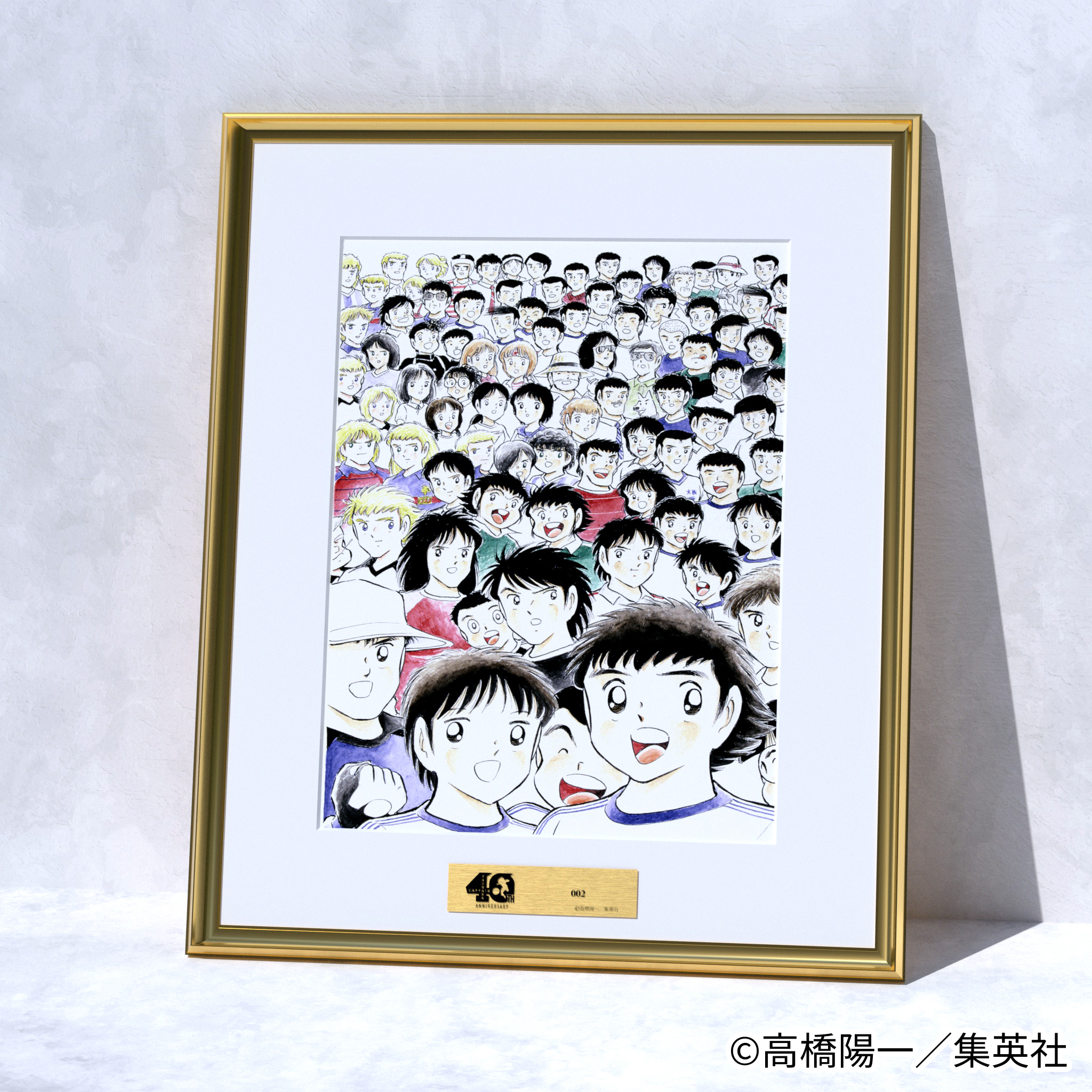 (JAPAN LIMITED) CAPTAIN TSUBASA COLLECTION MEMORIAL CADRE 40TH ANNIVERSARY LIMITED EDITION 002