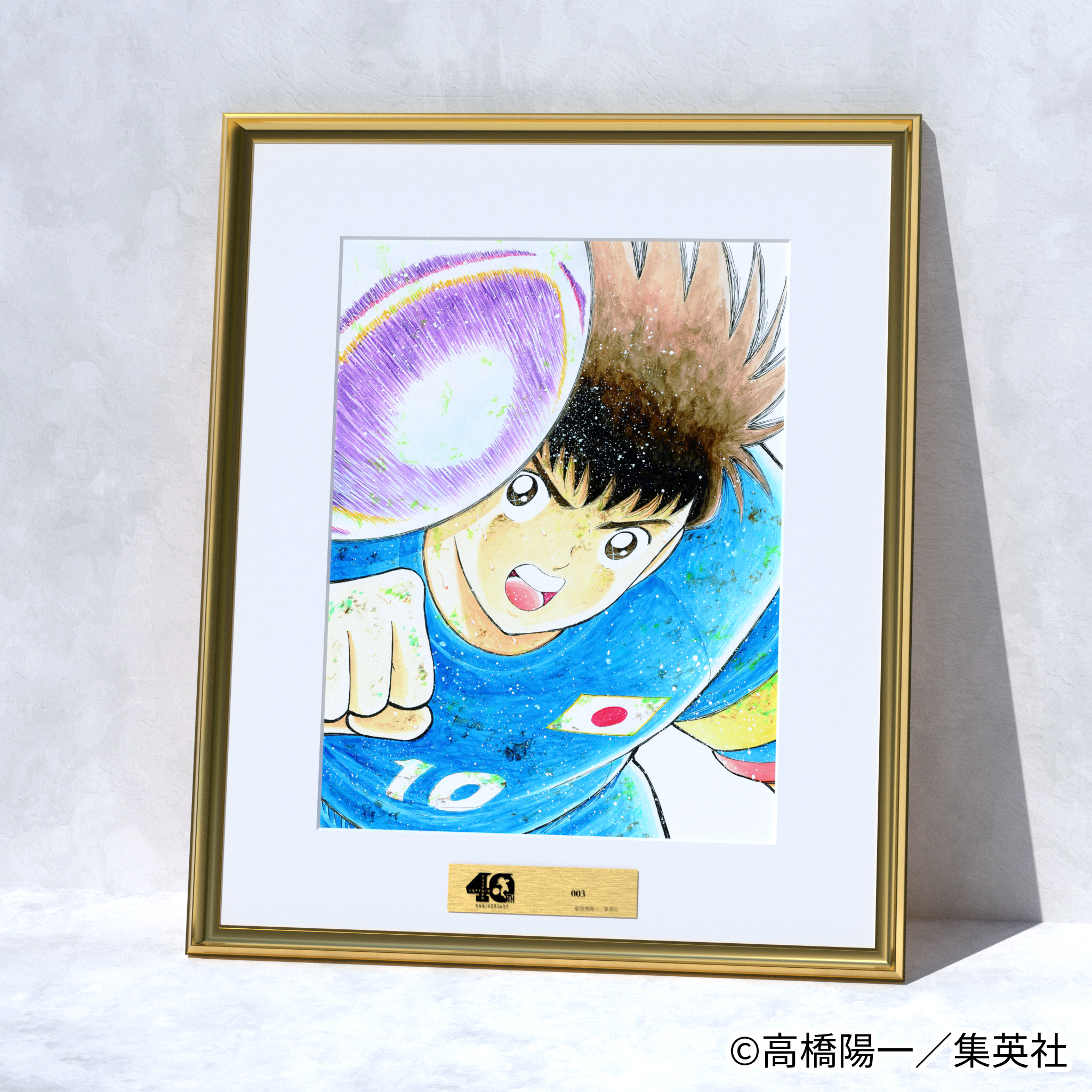(JAPAN LIMITED) CAPTAIN TSUBASA COLLECTION MEMORIAL CADRE 40TH ANNIVERSARY LIMITED EDITION 003