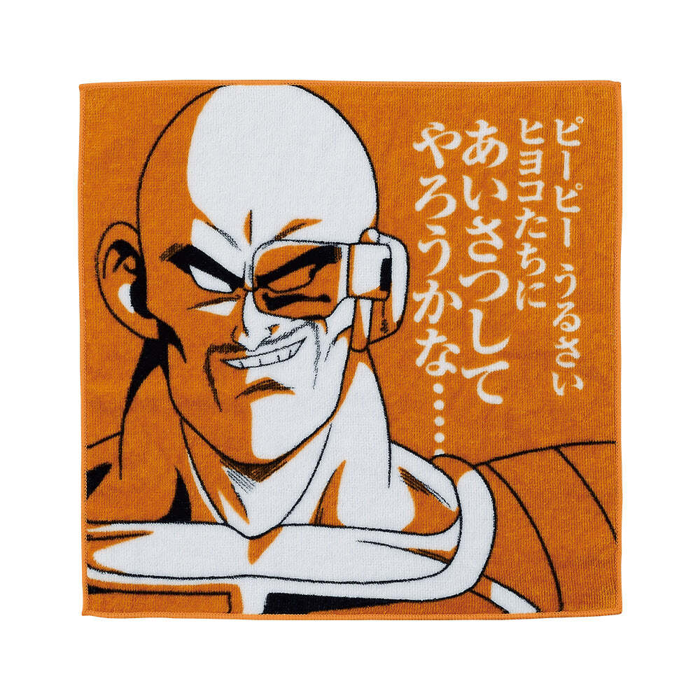 DRAGON BALL SUPER Ichiban-kuji DECISIVE BATTLE (H) ART TOWEL NAPPA