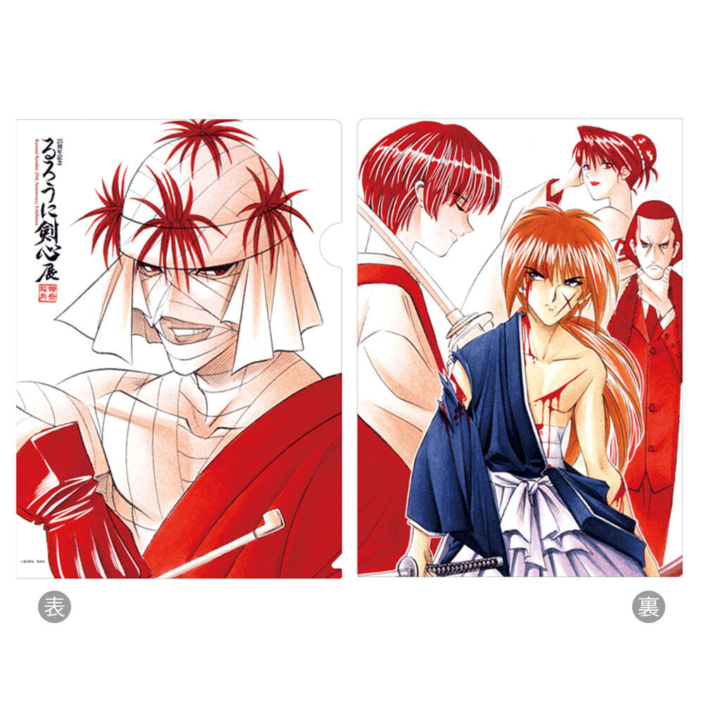 (KENSHIN 25TH ANNIVERSARY EXHIBITION LIMITED) KENSHIN CLEAR FILE 8