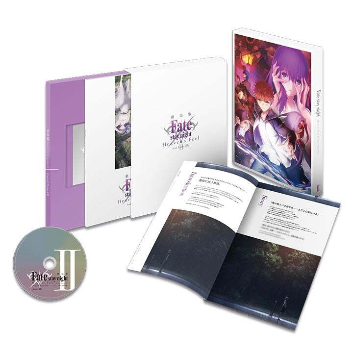 (BOOK) FATE STAY NIGHT HEAVEN’S FEEL 2 LOST BUTTERFLY (ORIGINAL DRAMA CD + PAMPHLET)