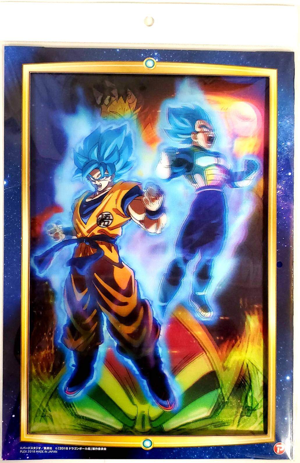 DRAGON BALL SUPER THE MOVIE “BROLY” 3D ART COLLECTION (POSTER)