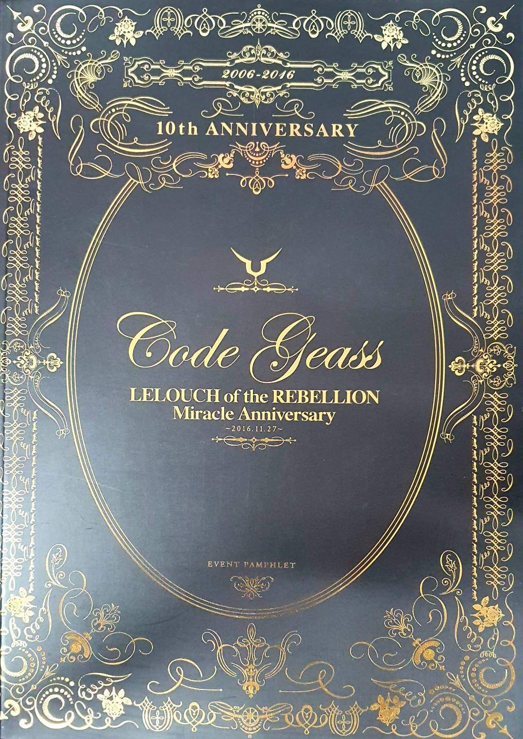 (BOOK) CODE GEASS – LELOUCH OF THE REBELLION MIRACLE ANNIVERSARY EVENT PAMPHLET