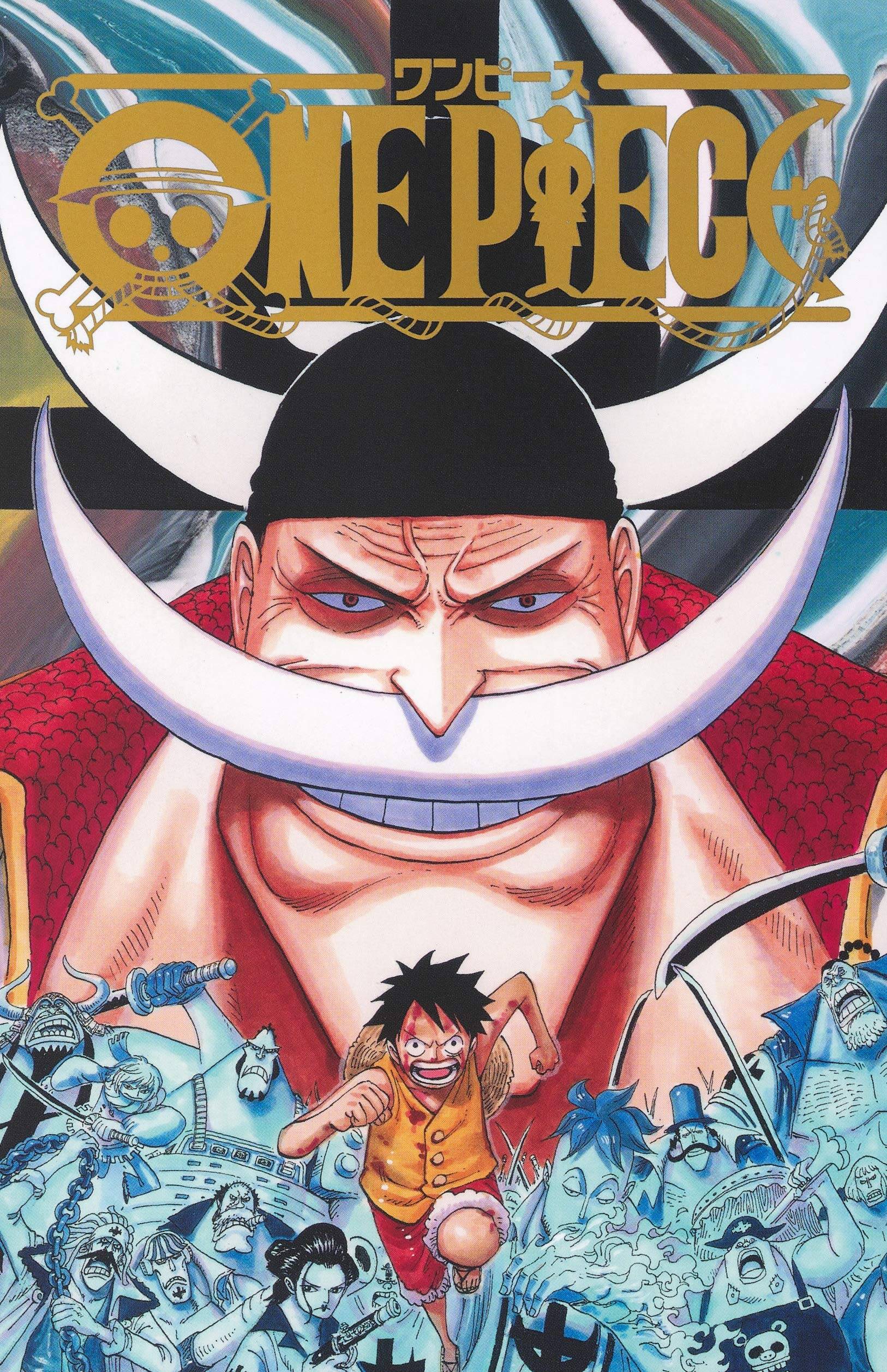 One Piece - Marine Ford Poster, Affiche