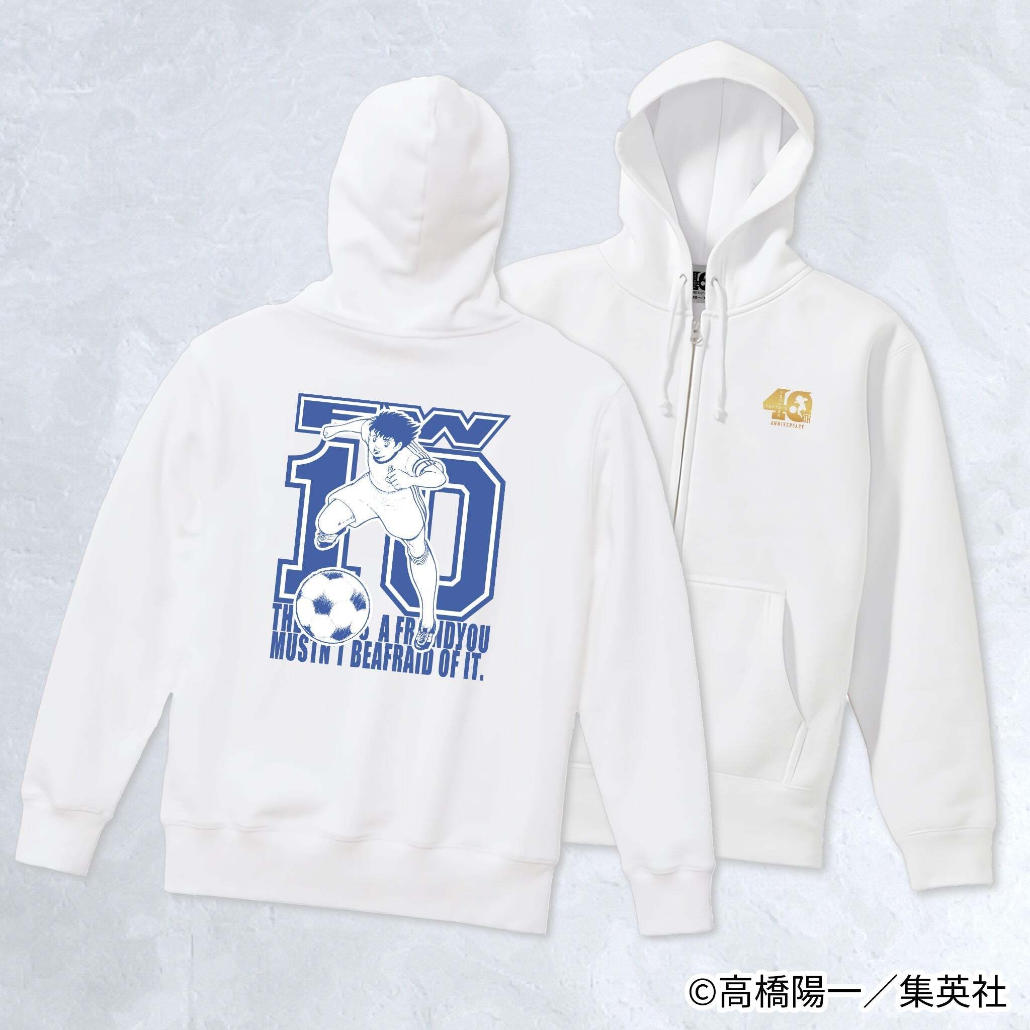 (JAPAN LIMITED) CAPTAIN TSUBASA COLLECTION MEMORIAL SWEAT A CAPUCHE ZIPPEE TAILLE M