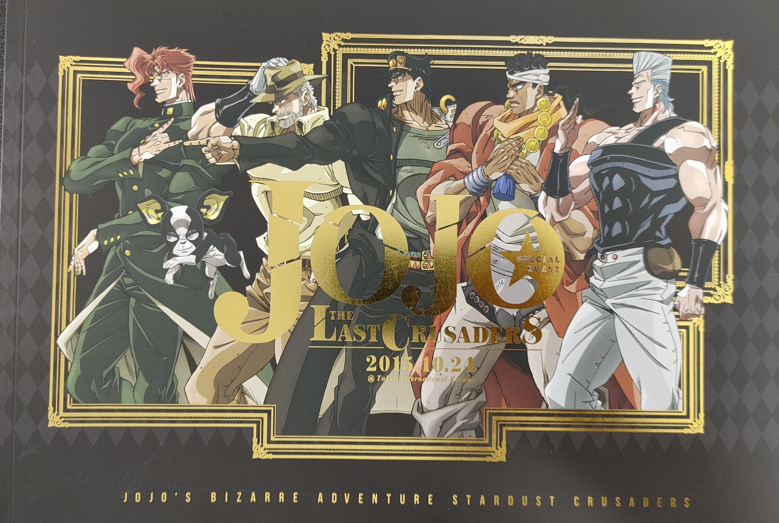 (BOOK) JOJO’S BIZARRE ADVENTURE THE LAST CRUSADERS SPECIAL EVENT PAMPHLET