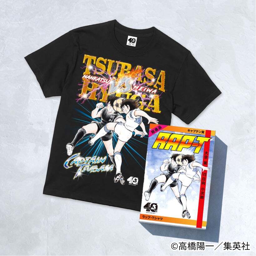 (JAPAN LIMITED) CAPTAIN TSUBASA COLLECTION MEMORIAL T SHIRT AVEC COVER MANGA TAILLE S