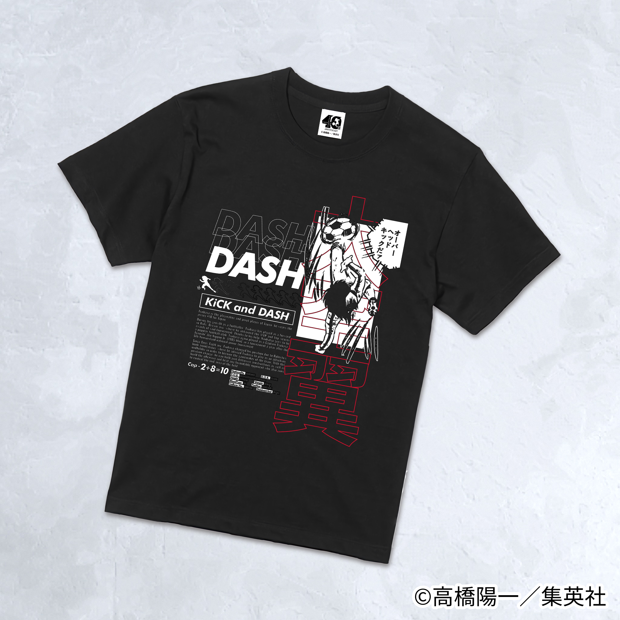 (JAPAN LIMITED) CAPTAIN TSUBASA COLLECTION MEMORIAL T SHIRT (1) TAILLE S