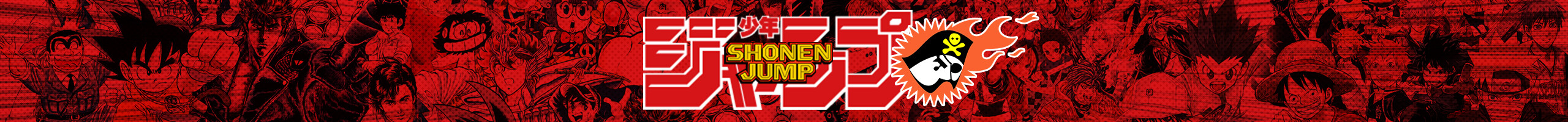 logo-WEEKLY SHONEN JUMP