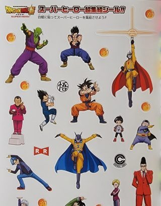 (BOOK) DRAGON BALL SUPER SUPER HERO PAMPHLET STICKERS