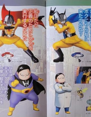 (BOOK) DRAGON BALL SUPER SUPER HERO PAMPHLET CHARACTERS