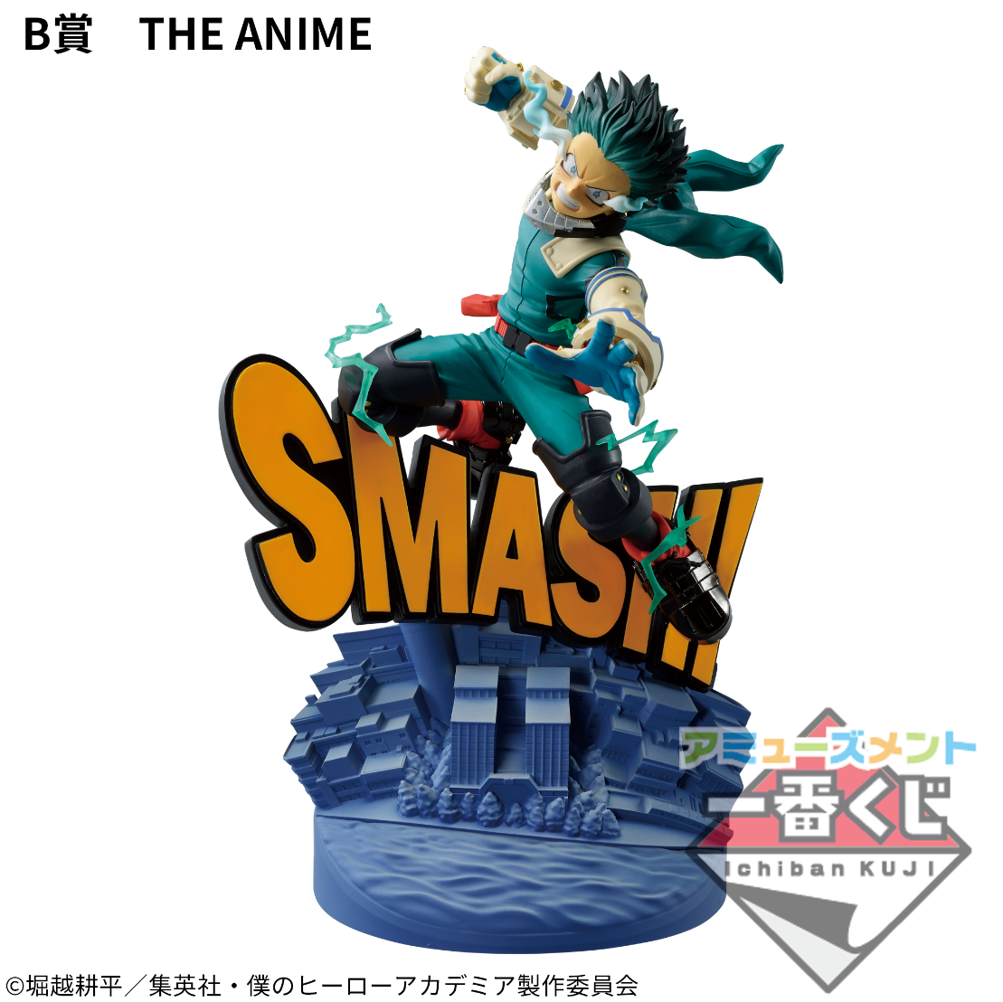 Bandai Ichiban Kuji Dragon Ball Z Anime Figure Back The Film Series Broly  Frieza Cooler Gogeta Vegeta Action Toys Model Gifts - AliExpress