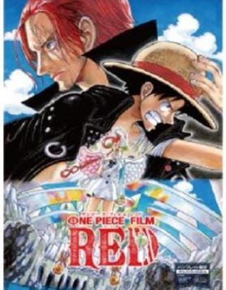 JAPAN EXCLUSIVE ONE PIECE RED PAMPHLET + CD SAMPLE