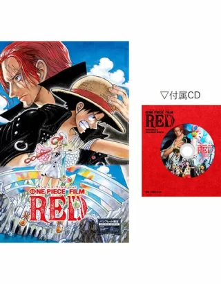 JAPAN EXCLUSIVE ONE PIECE RED PAMPHLET + CD MUSIC SAMPLE