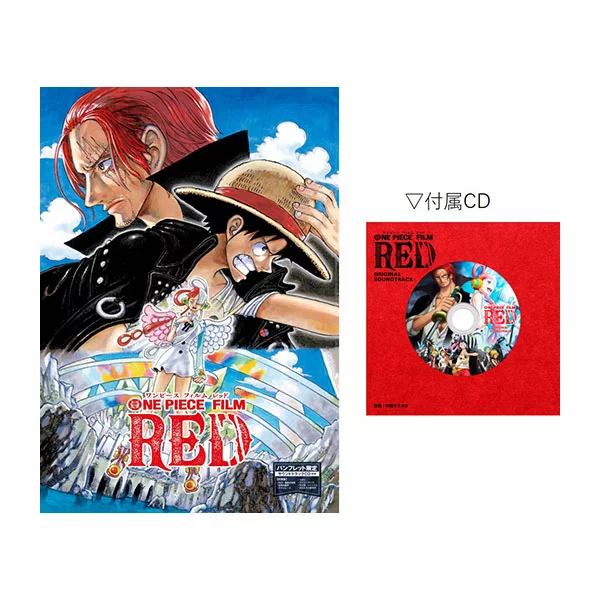 JAPAN EXCLUSIVE ONE PIECE RED PAMPHLET + CD MUSIC SAMPLE