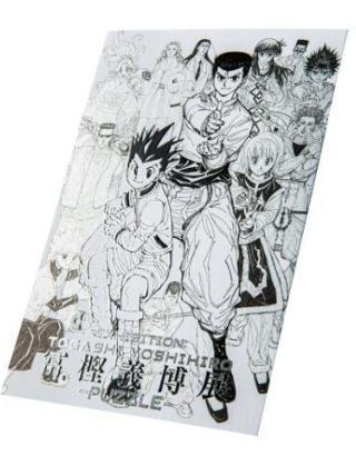 JAPAN EXCLUSIVE TOGASHI EXHIBITION KEY VISUAL POST CARD