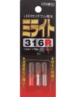 LED HIROMI 316R ROUGE