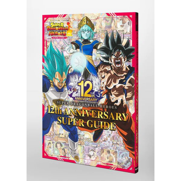 SUPER DRAGON BALL HEROES 12TH ANNIVERSARY SPECIAL SET