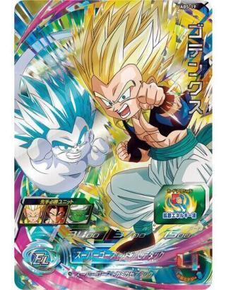 SUPER DRAGON BALL HEROES 12TH ANNIVERSARY SPECIAL SET