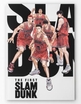 JAPAN EXCLUSIVE SLAM DUNK THE FIRST SLAM DUNK PAMPHLET