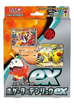 POKEMON CARD GAME SCARLET AND PURPLE STARTER SET EX FUECOCO AND AAMPHAROS EX