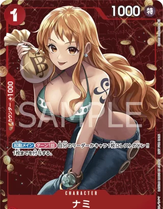 ONE PIECE CARD GAME PROMOTION CARD ST01-007 PARALLEL NAMI
