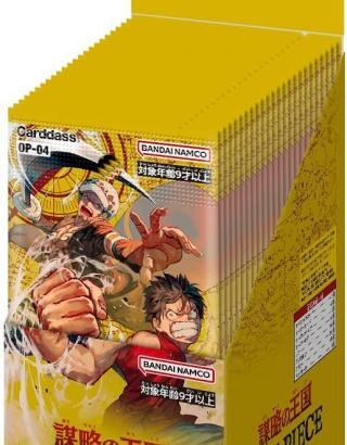 ONE PIECE CARD GAME OP-04 KINGDOM OF PLOT BOX