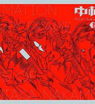 BOOK YUTAKA NAKAMURA ANIMATION ORIGINAL PICTURE COLLECTION VOLUME 2