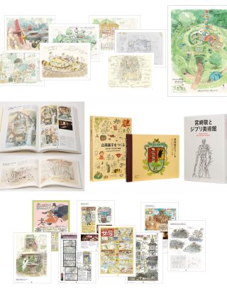 Hayao Miyazaki And The Ghibli Museum Book Set - Studio Ghibli