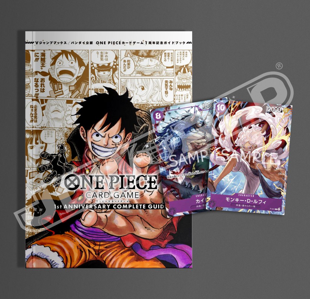 One Piece, Anime Guide