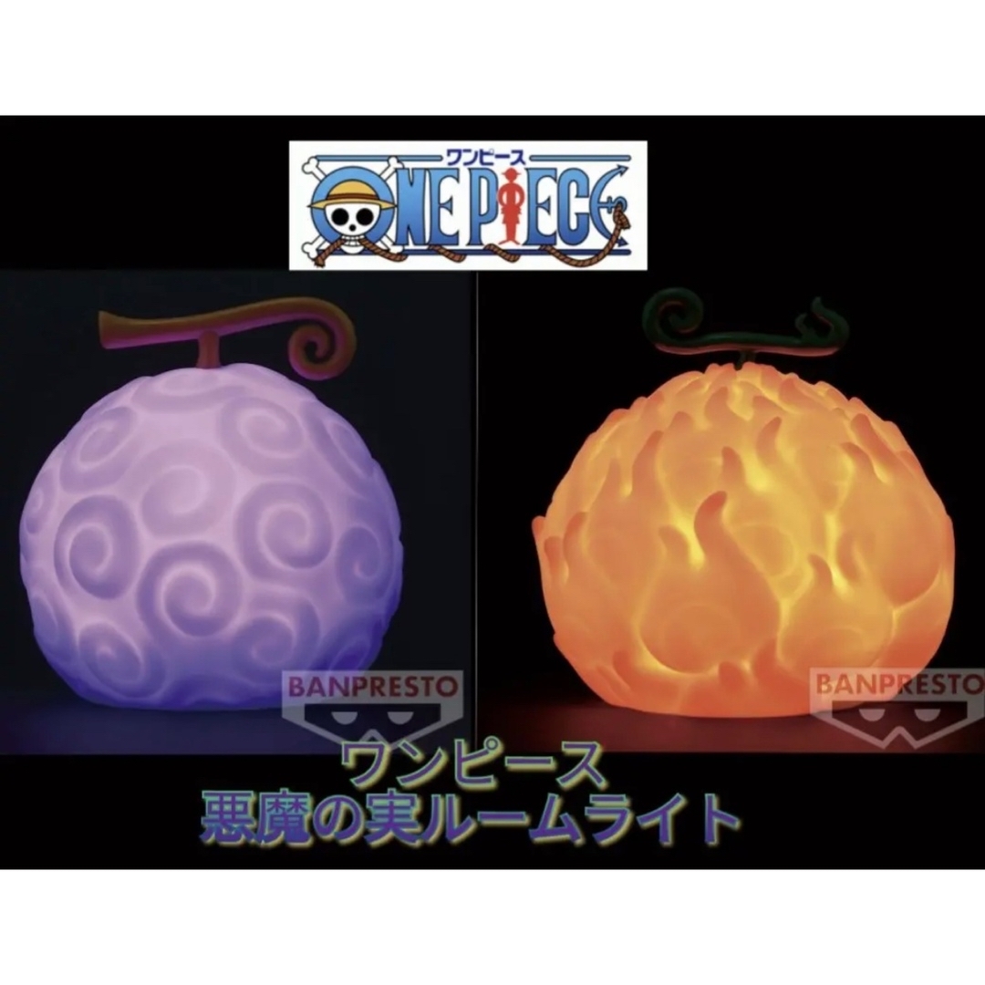 One Piece Devil Fruit (Gomu Gomu no Mi & Mera Mera no Mi) Figure – JFigures
