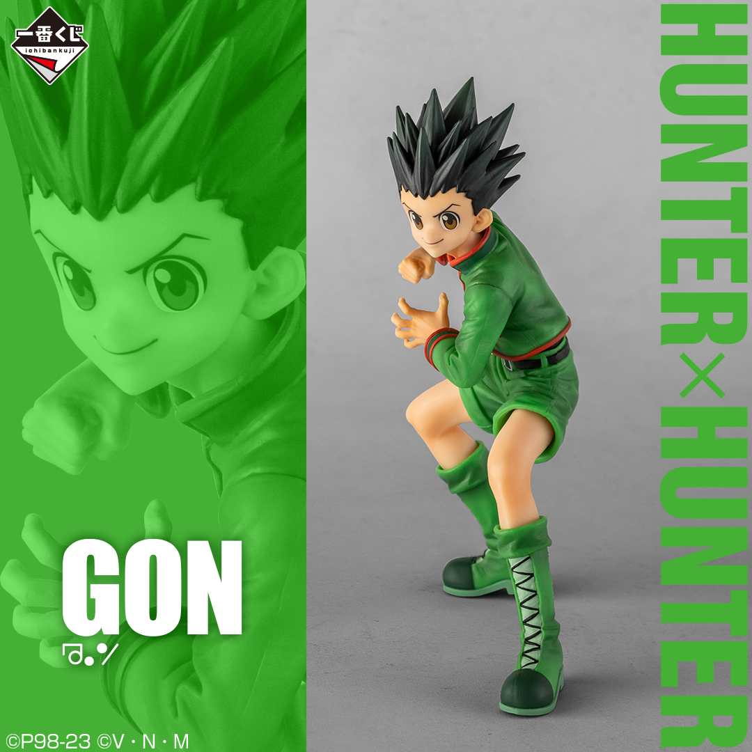 Pre-order] Hunter X Hunter - Hikkake Figure (Gon – Nekotwo