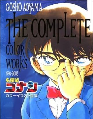 BOOK DETECTIVE CONAN - THE COMPLETE COLOUR WORKS