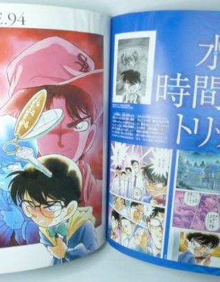BOOK DETECTIVE CONAN - THE COMPLETE COLOR WORKS