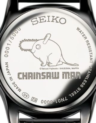 MONTRE SEIKO CHAINSAW MAN LIMITED EDITION 5000