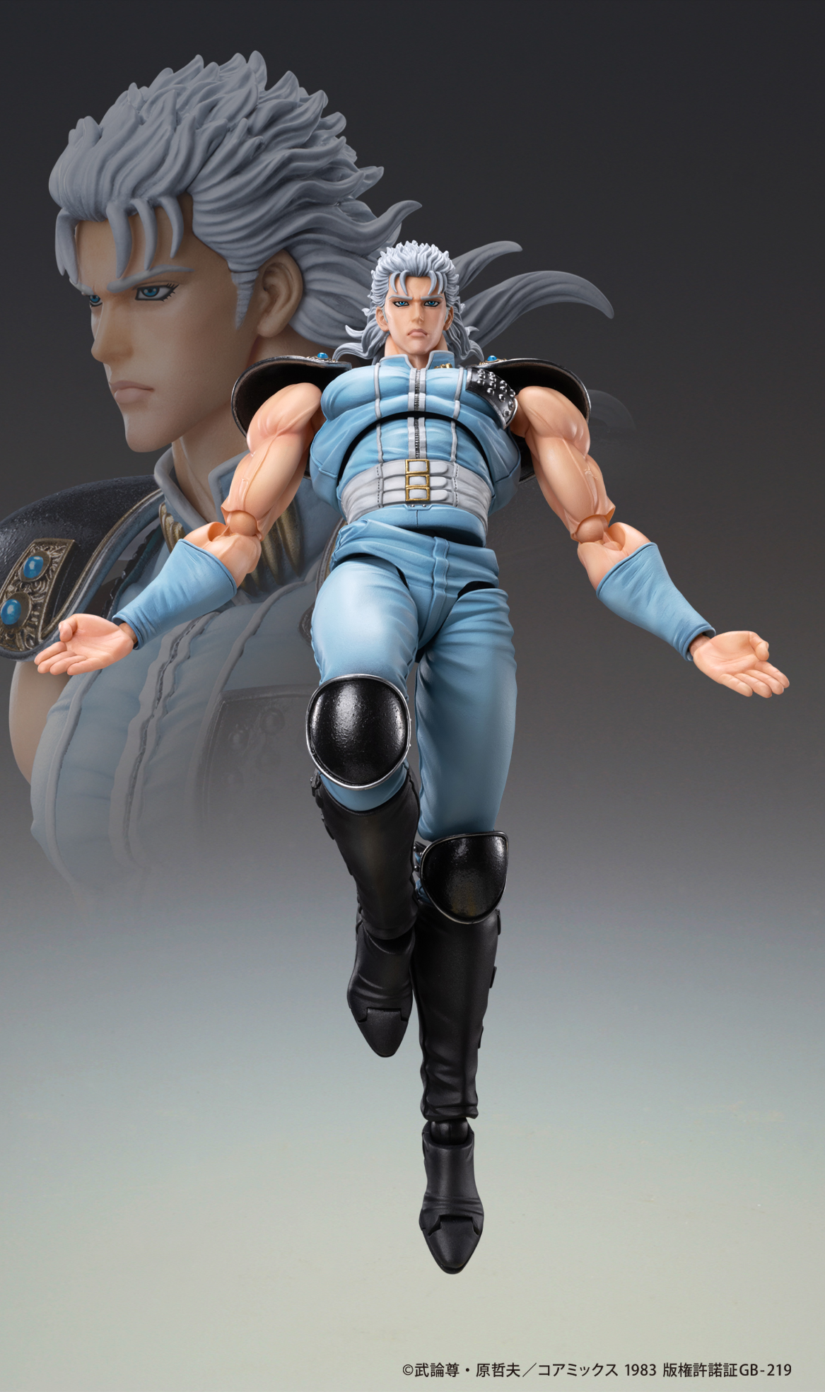 Hokuto no ken store figure