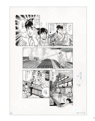 JAPAN EXCLUSIVE GENGA MANUSCRIPT CITY HUNTER & CAT'S EYES EXHIBITION 40TH ANNIVERSARY A