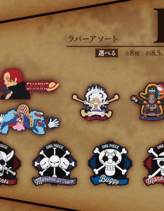 ONE PIECE EX ICHIBAN KUJI NEW FOUR EMPERORS (I) COMPLETE SET MAGNETS