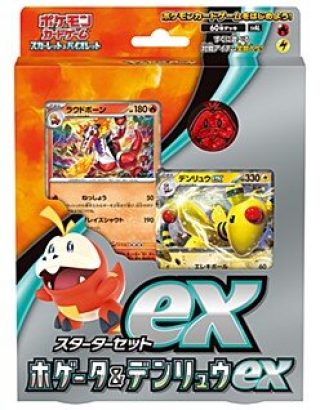 POKEMON CARD GAME SCARLET AND PURPLE STARTER SET EX FUECOCO AND AAMPHAROS EX