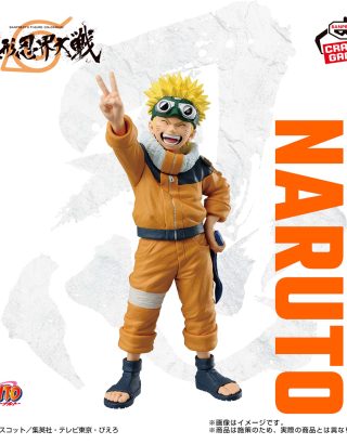 Naruto Banpresto figure Colosseum Naruto