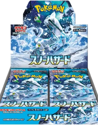POKEMON CARD GAME SCARLET AND VIOLET EXPANSION PACK SNOW HAZARD BOX