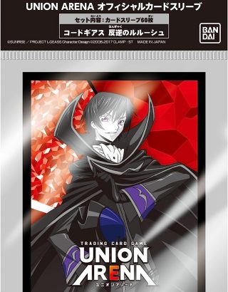 UNION ARENA OFFICIAL CARD SLEEVE CODE GEASS : LELOUCH OF THE REBELLION
