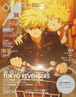 BOOK A STARS VOL.01 TOKYO REVENGERS