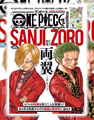 ONE PIECE MAGAZINE SPECIAL FEATURE BOTH WINGS -ZORO & SANJI- 018
